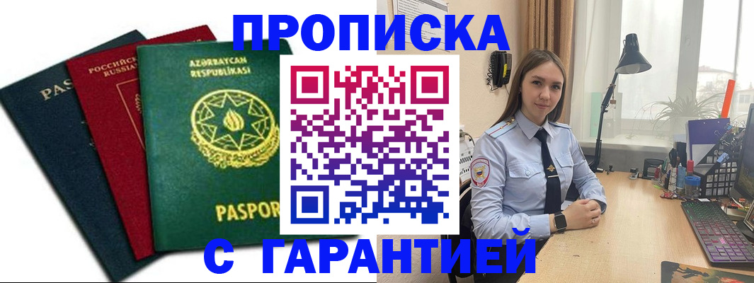 форма 3 в Киришах