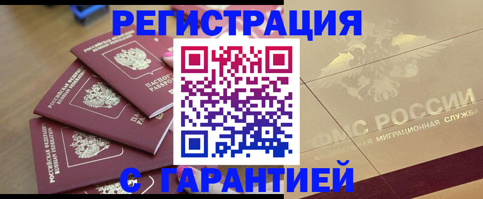 пропишу в квартире в Киришах